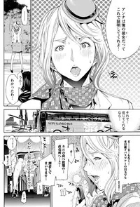 Namaiki! 2011-05 [Digital]