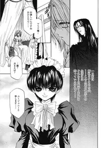 [Takamatsu Makoto] Beast