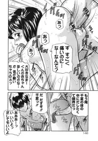 [Matsusaka Takeshi] Majokko Eri-chan