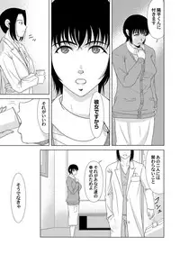 COMIC Magnum Vol. 51