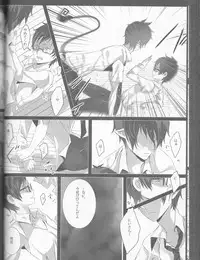 (C84) [Gensyokuhakoniwa (Kintoki)] Exodus 2 (Ao no Exorcist)