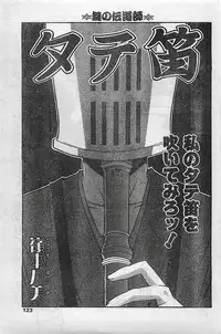 COMIC Natural High Vol.31 1998-03