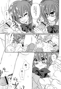 [Hotei Kazuha] Secret Holiday