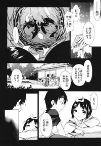 [Ikeda Sakura] Muni Chichi