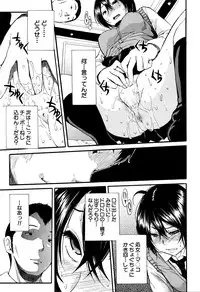 COMIC Mugen Tensei 2016-04