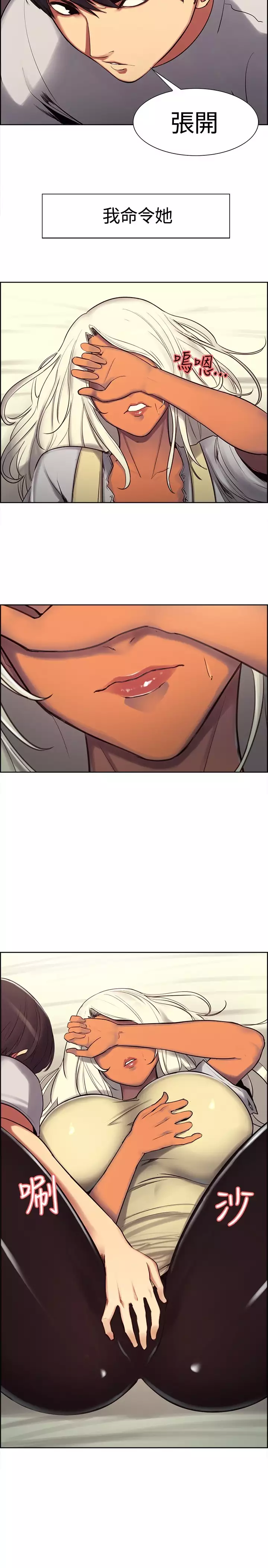 Domesticate the Housekeeper 调教家政妇 ch.1-27