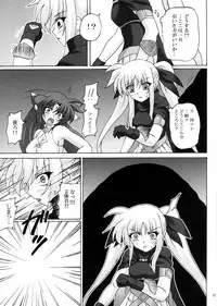 (COMIC1☆5) [Nejimaki Kougen (Kirisawa Tokito)] Capture Girl F (Mahou Shoujo Lyrical Nanoha)