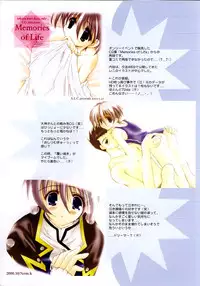 (C60) [A.L.C (Kannazuki Nemu)] AQUARIUM (Sakura Taisen)