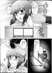 Action Pizazz DX 2013-04