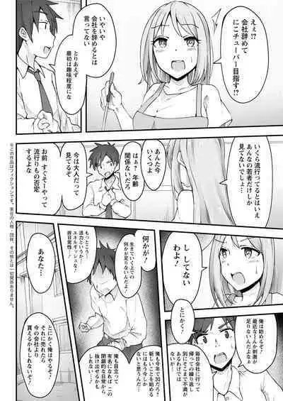 Action Pizazz 2020-06