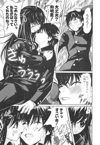 COMIC Potpourri Club 2006-08