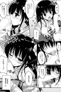 COMIC Kairakuten 2014-12