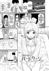 [Homunculus] Bird Cage - Extra (Hajirai Break) [ENG] [Fuwafuwaru!]