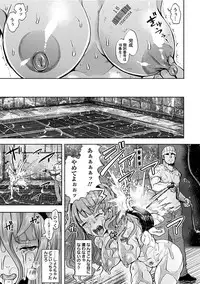 [Anthology] Angel Club MEGA Vol. 13