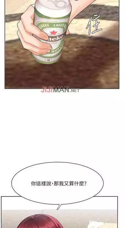 【周一连载】业绩女王（作者：洗髮精&耀安） 第1~25话