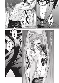 [Kagura Moromi] HALF BOX [Digital]