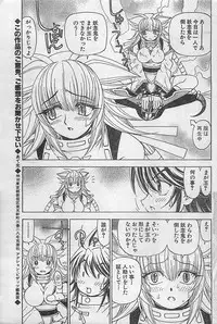 Action Pizazz 2003-09