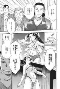 [Chiba Dirou] Mejuu Jungle [Digital]