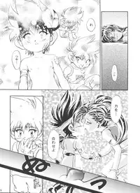 [Gambler Club (Kousaka Jun)] Let's Ra Go! Soushuuhen (Bakusou Kyoudai Let's & Go!!)