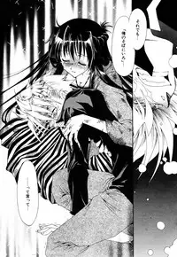 COMIC Potpourri Club 2005-08