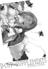 (SC52) [Mono x Chro (Kokonoka)] D-SAPURI! (D-Frag!)