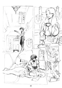 (C72) [Heisei Chachamaru Dou (NO Chachamaru)] Haha Koukou (Queen's Blade)