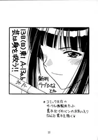 (C58) [Geiwamiwosukuu!! (Karura Syou)] Zenjinrui Otakuka Keikaku!! 2000 (Various)