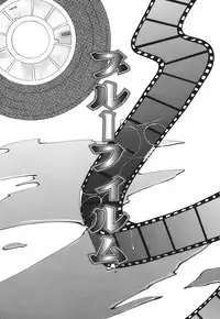 [Ishida Masaharu, Hamada Kinnosuke] Baby, I LOVE YOU. [Digital]