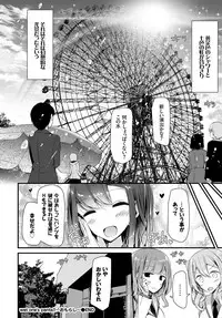 COMIC BAVEL 2017-04 [Digital]