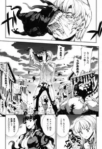 COMIC Unreal 2011-02 Vol. 29 + Mogudan Calendar 2011