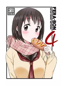 [JON (Chupimaro, Jon)] Fera-Bon. 4 [Digital]