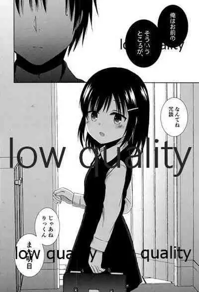 (C97) [YUKINOIRO (Sakura Yukino)] Shoujo wa Ai no Yume o Miru