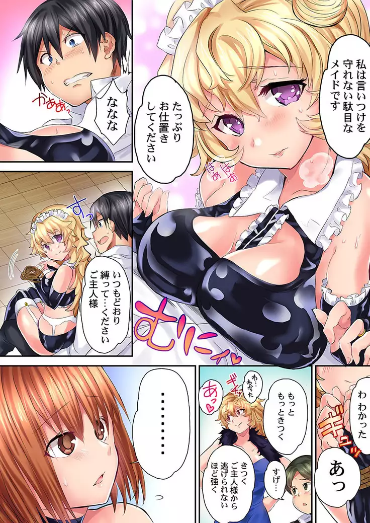 Welcome To Open Sex Class ~Class 1-H's Sex Workshop~