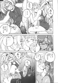 [Wanyanaguda] PINKY TRICK