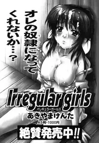 COMIC AUN 2006-11 Vol. 126