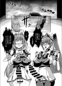 [Izanagi (Otoo)] Muv-kai!! (Muv-Luv) [Digital]