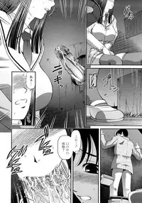 [Shion] Ingyaku no Rasen - Spiral of Indecent Oppresses