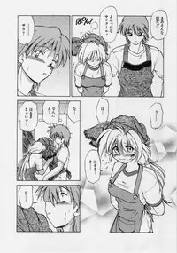 [Mitamori Tatsuya] Sarakuru 1