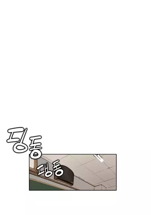 Si-Eun Ch.1-28