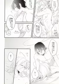 [Usodatoitteyo. (Nekome)] Oku-sama wa Onzoushi (Uta no Prince-sama)