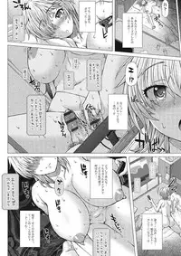 [Anthology] Nozoite wa Ikenai NEO - Do Not Peep NEO! [Digital]