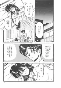 [Pegasus] Normaltte Nani ？