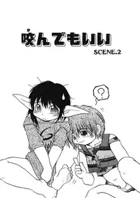 [PACIFIC] Itooshii Futari