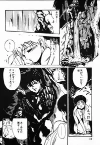 [Maboroshi Chouji] Shikou Sakugo