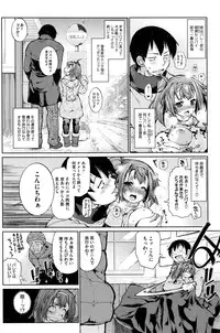 COMIC HOTMILK 2016-02