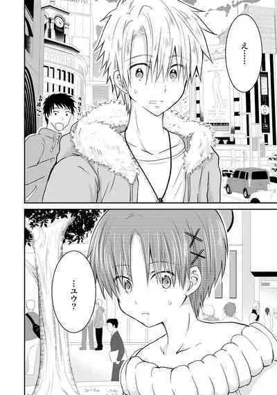 [Hoshikuzu Noyu] Ijou Aishuu Inbiroku [R18] [Digital]]