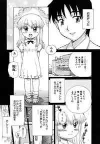 [Nagai Michinori] Fundoshi Shoujo