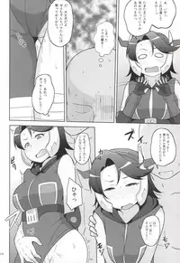 (CT25) [North70 (Nanao Yukiji)] RGH.2 (Robot Girls Z)