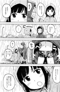 COMIC Kairakuten 2016-07