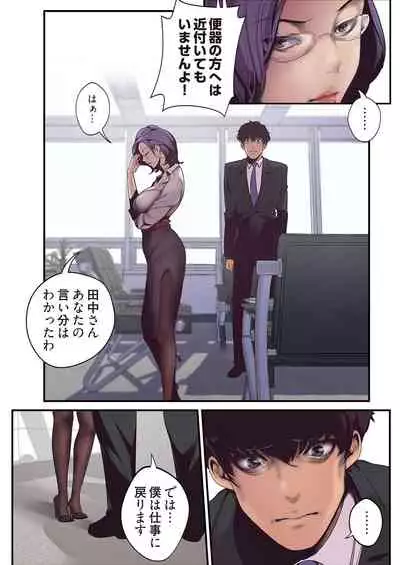 [Yoongonji] すばらしき新世界 01-03